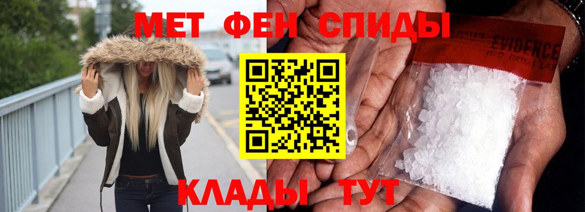 АМФ  Amphetamine VHQ  АМФЕТАМИН  Кизилюрт  Вход с VPN 