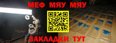 каннабис Комсомольск-на-Амуре