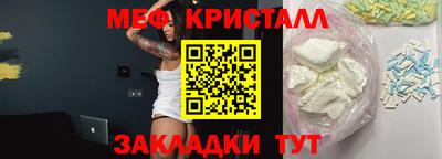 амф Конаково