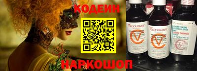 каннабис Комсомольск-на-Амуре