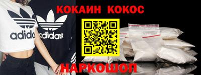 герыч Краснодар