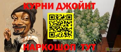 каннабис Коммунар