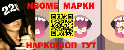 крисы Краснокаменск