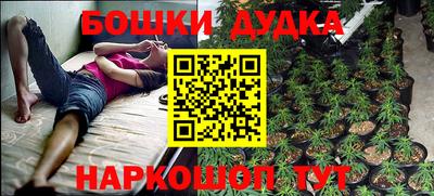 каннабис Комсомольск-на-Амуре