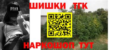 амф Конаково