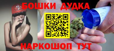 каннабис Комсомольск-на-Амуре
