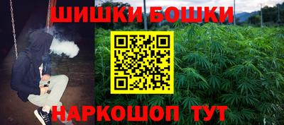 кристаллы Краснознаменск