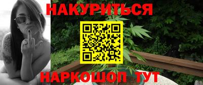 кристаллы Краснознаменск