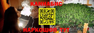 каннабис Комсомольск-на-Амуре