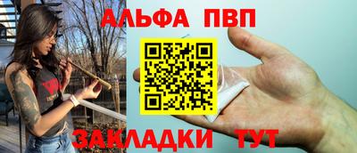 амф Конаково