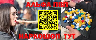 амф Конаково