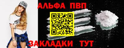 амф Конаково