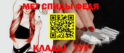 амф Конаково