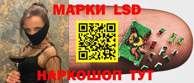 амф Конаково