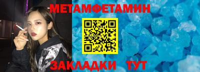 каннабис Комсомольск-на-Амуре