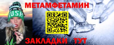 каннабис Комсомольск-на-Амуре