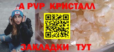 каннабис Комсомольск-на-Амуре