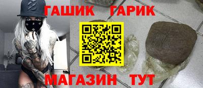 кристаллы Краснознаменск