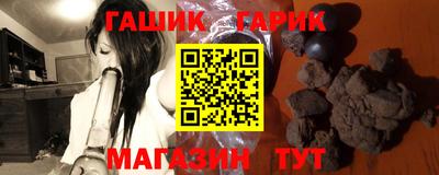 герыч Краснодар