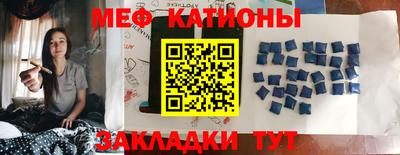 крисы Краснокаменск