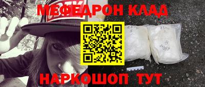 амф Конаково