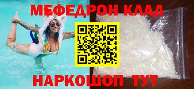крисы Краснокаменск