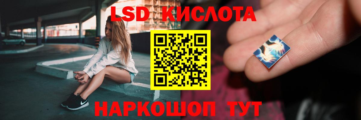 Лсд 25 экстази  Вход с VPN  LSD-25 экстази кислота  Кизилюрт  Лсд 25 экстази ecstasy 