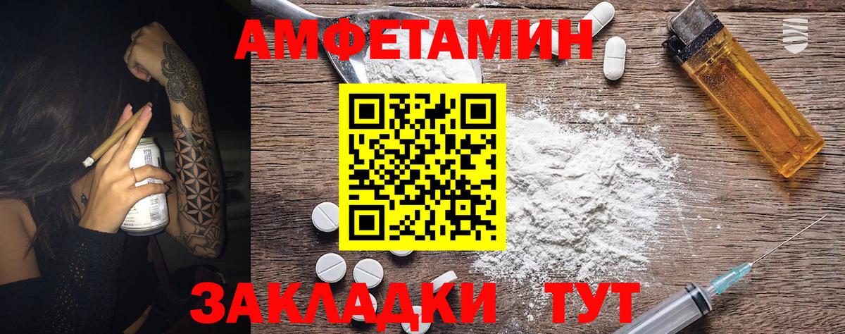 Кизилюрт  МЕТАМФЕТАМИН кристалл  Вход с VPN 