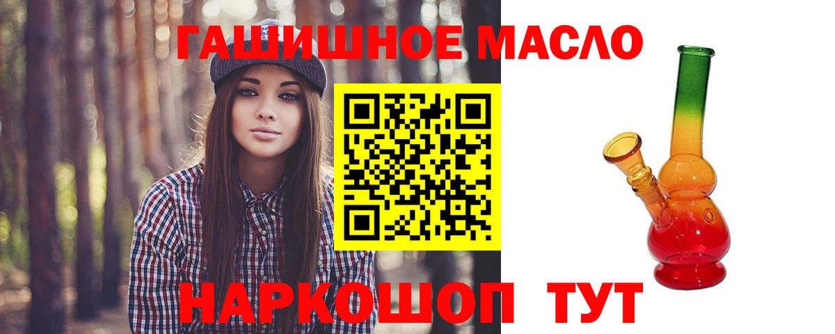 ТГК концентрат  Вход с VPN  Кизилюрт 