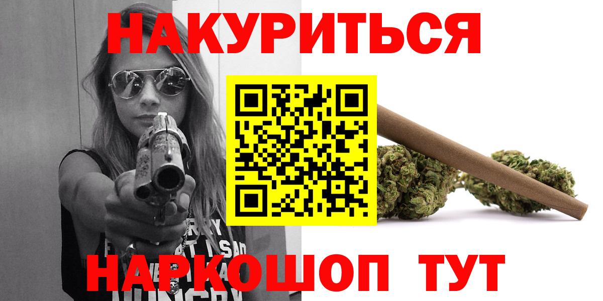 Бошки Шишки Amnesia Кизилюрт