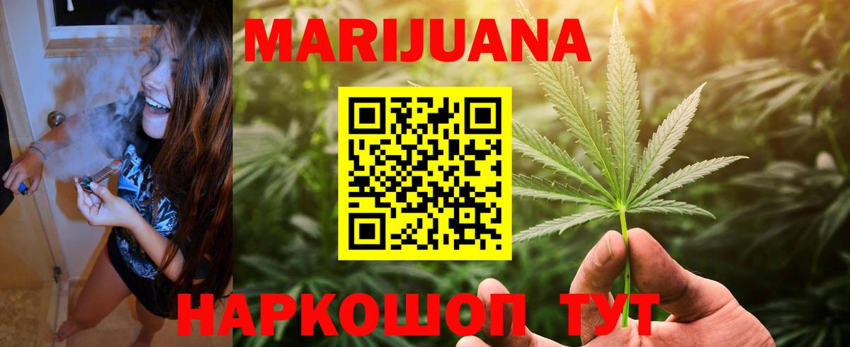Бошки марихуана OG Kush  Бошки марихуана VHQ  Вход с VPN  Канабис ГИДРОПОН  Кизилюрт 
